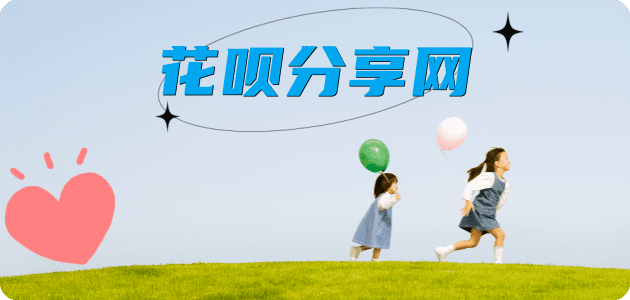 铜川信用卡💳24小时在线接单商家秒回款服务平台