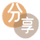 鞍山信用卡💳24小时在线接单商家秒回款服务平台
